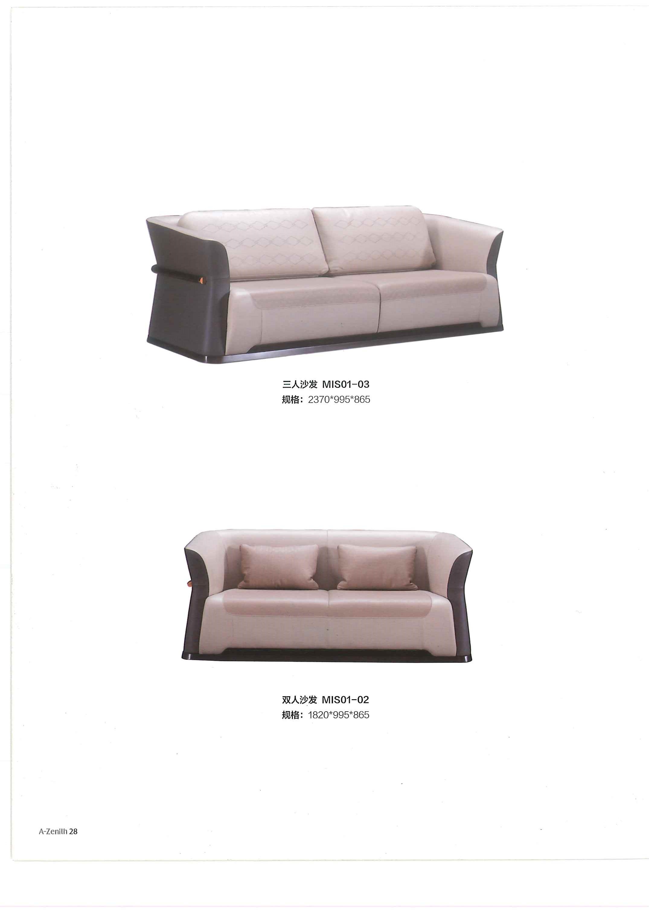 开云（中国） - 坐具|沙发|办公家具|设计师家具|觅上-双人沙发