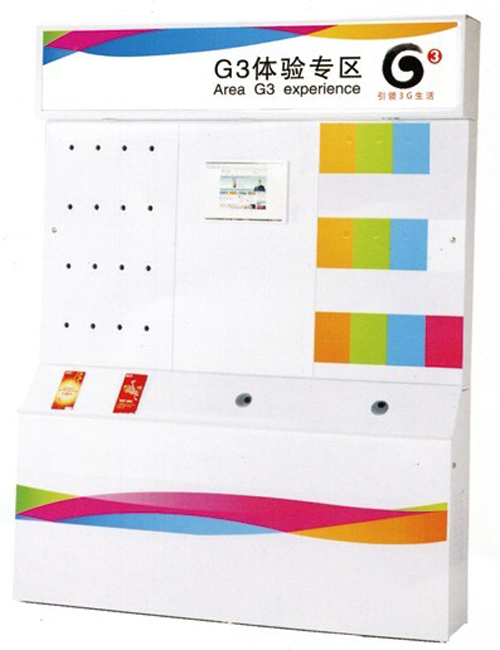 [金融、法院家具|银行营业厅|办公家具|设计师家具|G3体验区展示台]