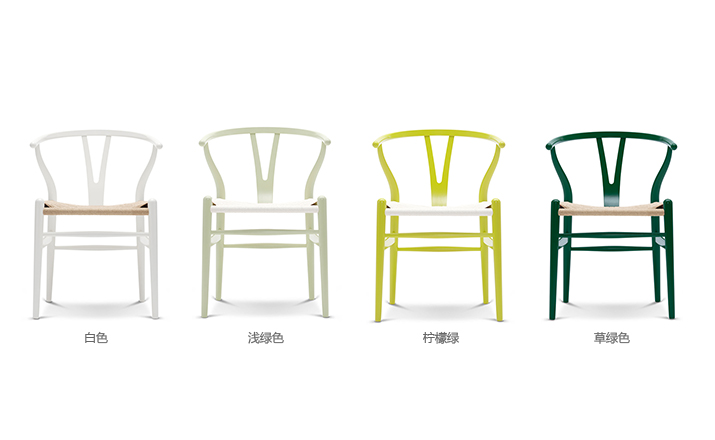 开云（中国） - 坐具|餐椅|办公家具|设计师家具|Y椅