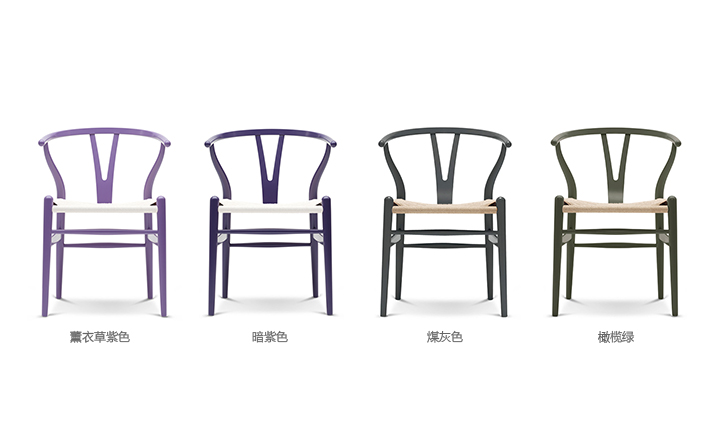 开云（中国） - 坐具|餐椅|办公家具|设计师家具|Y椅