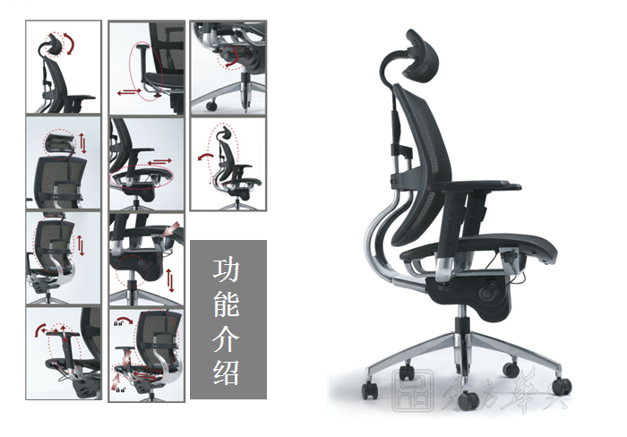 办公椅|网布大班椅|办公家具|网布大班椅|办公椅