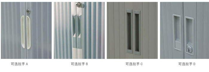 钢制家具|卷门柜|办公家具|钢制卷门柜|卷门柜|文件柜|资料柜|档案柜|储存柜