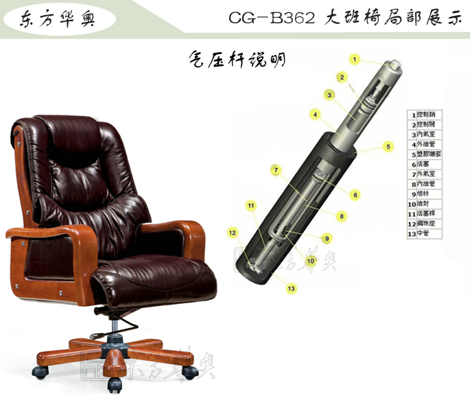 办公椅|传统真皮大班椅|办公家具|豪华大班椅|办公椅，大班椅