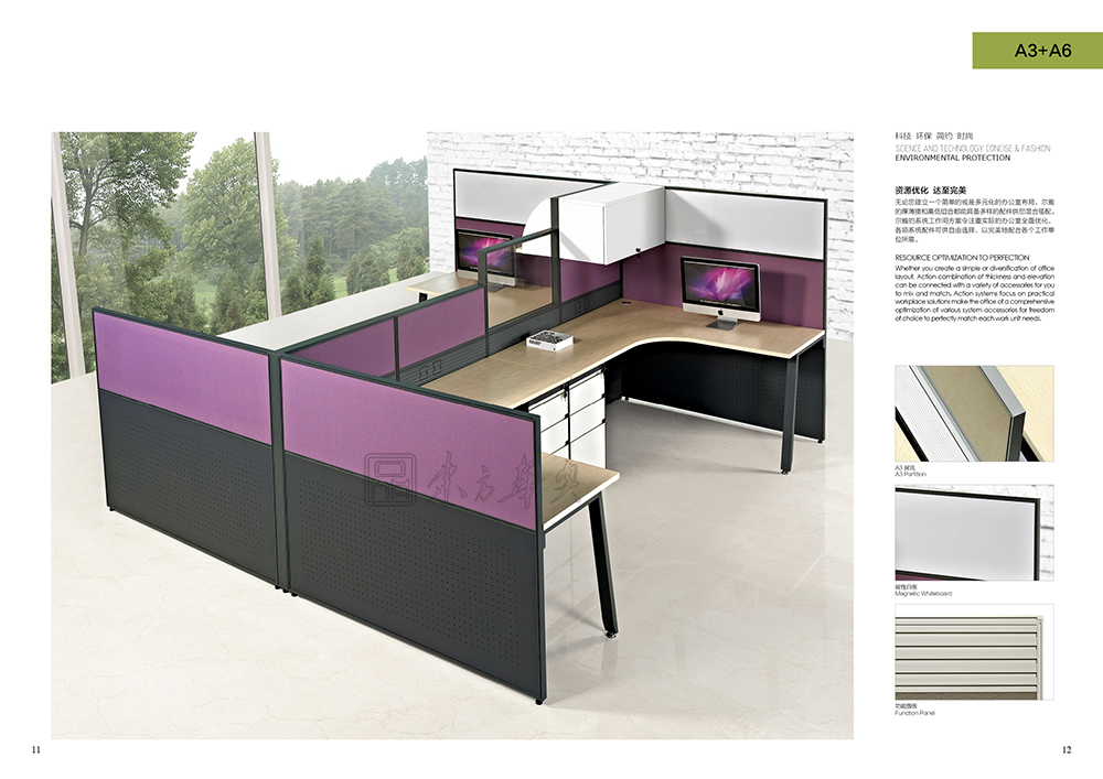 办公屏风|办公屏风系统|办公家具|办公屏风|屏风工作位，职员位，员工位