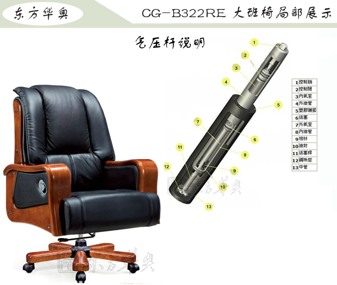 办公椅|传统真皮大班椅|办公家具|豪华大班椅|办公椅，大班椅