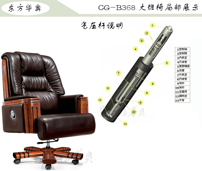 办公椅|传统真皮大班椅|办公家具|豪华大班椅|办公椅，大班椅