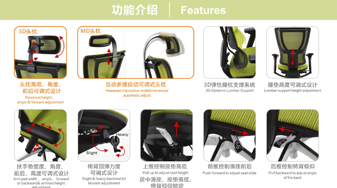 办公椅|网布大班椅|办公家具|躺舒宝|网布大班椅