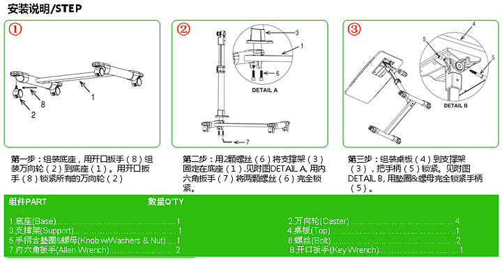 办公台|电脑台|办公家具|多功能电脑台|升降电脑台,多功能电脑台,居家电脑台,移动电脑台