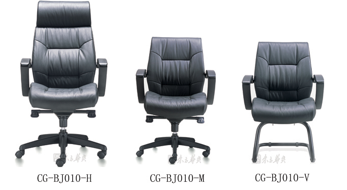办公椅|现代真皮会议椅|办公家具|现代真皮会议椅|真皮会议椅