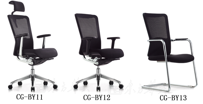 办公椅|网布大班椅|办公家具|大班椅