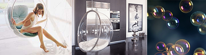 现代经典休闲椅|塑料休闲椅|办公家具|泡泡休闲椅|泡泡椅，休闲椅，摇摆椅