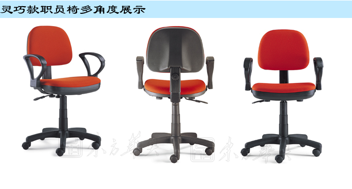 办公椅|布面职员椅|办公家具|布面职员椅|布面职员椅