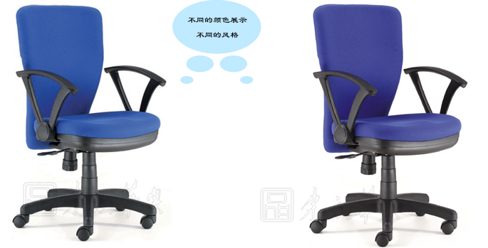 办公椅|布面职员椅|办公家具|布面职员椅|布面职员椅