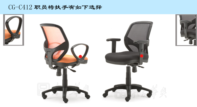 办公椅|网布职员椅|办公家具|网布职员椅|网布职员椅
