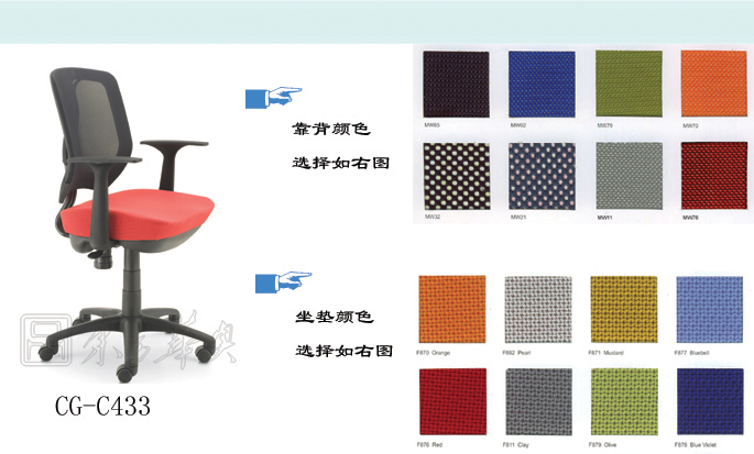 办公椅|网布职员椅|办公家具|网布职员椅|网布职员椅