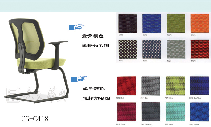 办公椅|网布会议椅|办公家具|网布会议椅|网布会议椅