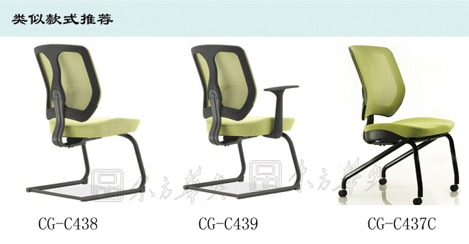 办公椅|网布会议椅|办公家具|网布会议椅|网布会议椅