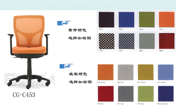 办公椅|网布职员椅|办公家具|网布职员椅|网布职员椅