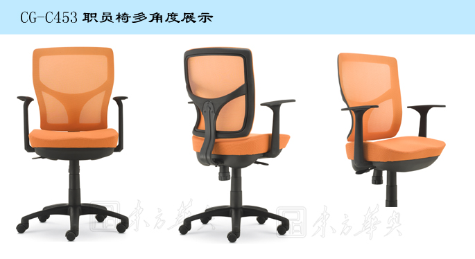 办公椅|网布职员椅|办公家具|网布职员椅|网布职员椅