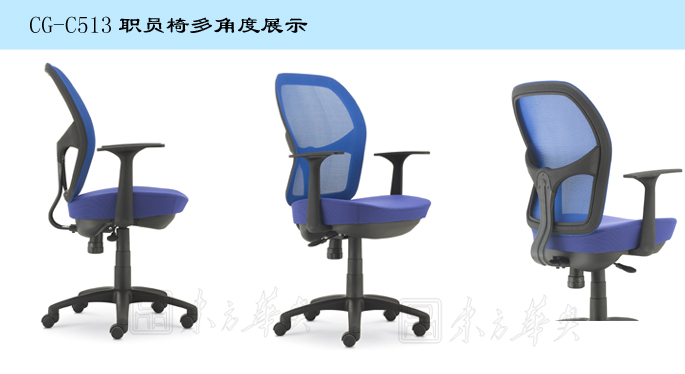 办公椅|网布职员椅|办公家具|网布职员椅|网布职员椅