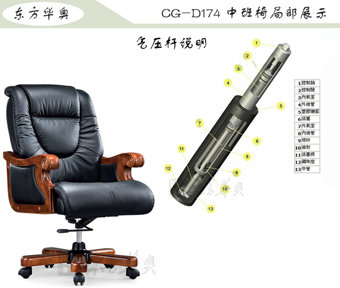 办公椅|传统真皮中班椅|办公家具|传统中班椅|办公椅，中班椅