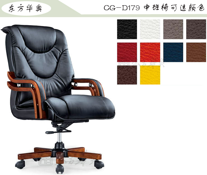 办公椅|传统真皮中班椅|办公家具|传统中班椅|办公椅，中班椅
