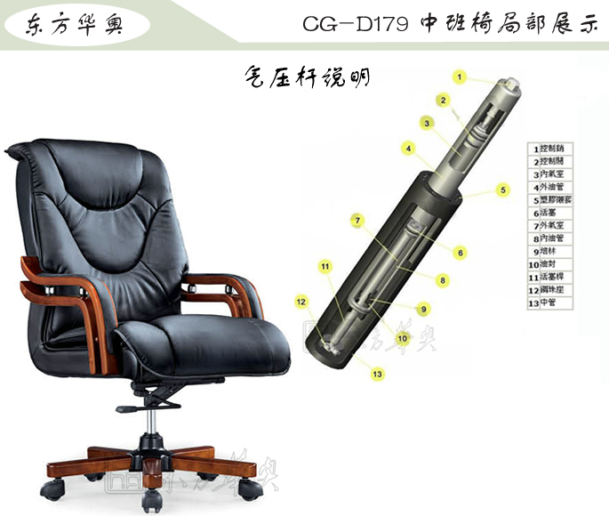 办公椅|传统真皮中班椅|办公家具|传统中班椅|办公椅，中班椅