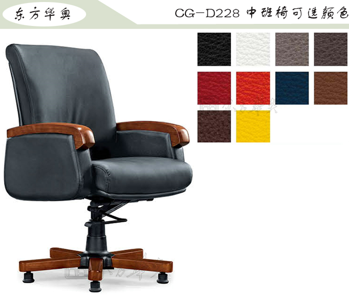 办公椅|传统真皮中班椅|办公家具|传统中班椅|办公椅，中班椅