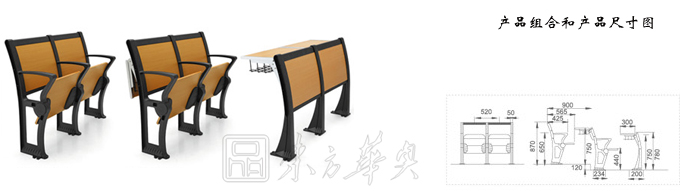 学校家具|多人课桌椅|办公家具|多人课桌椅