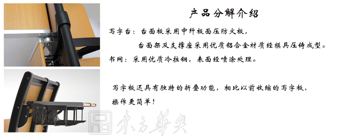 学校家具|多人课桌椅|办公家具|多人课桌椅