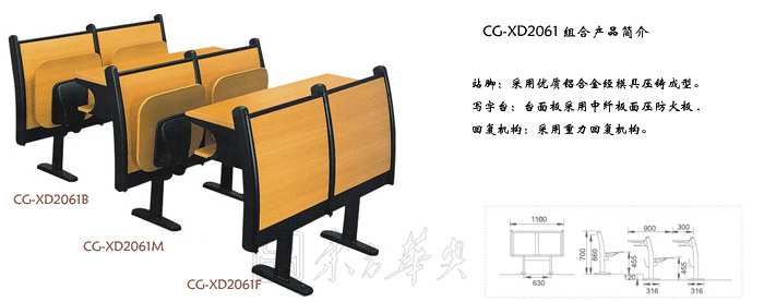 学校家具|多人课桌椅|办公家具|多人课桌椅|多人课桌椅