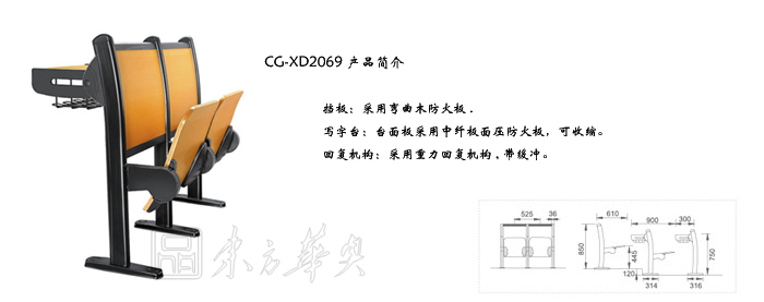 学校家具|多人课桌椅|办公家具|多人课桌椅|多人课桌椅