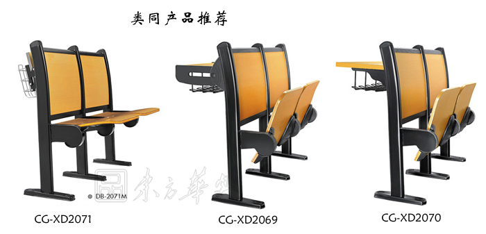 学校家具|多人课桌椅|办公家具|多人课桌椅|多人课桌椅