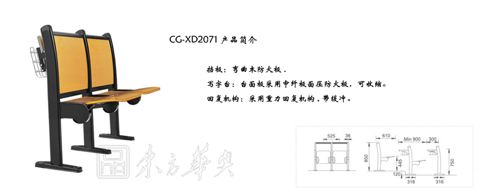 学校家具|多人课桌椅|办公家具|多人课桌椅|多人课桌椅