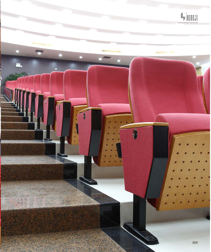 公共座椅|礼堂椅|办公家具|礼堂椅|剧院椅