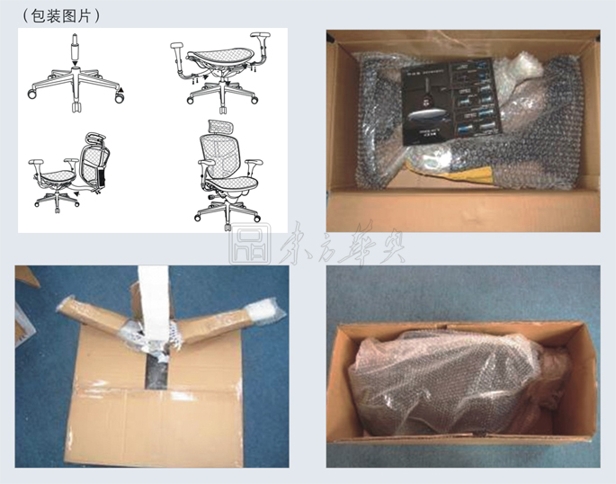 办公椅|网布大班椅|办公家具|网布大班椅|网布大班椅