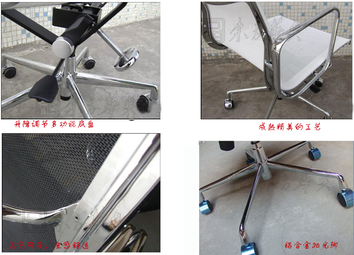 办公椅|网布大班椅|办公家具|网布大班椅|办公椅，