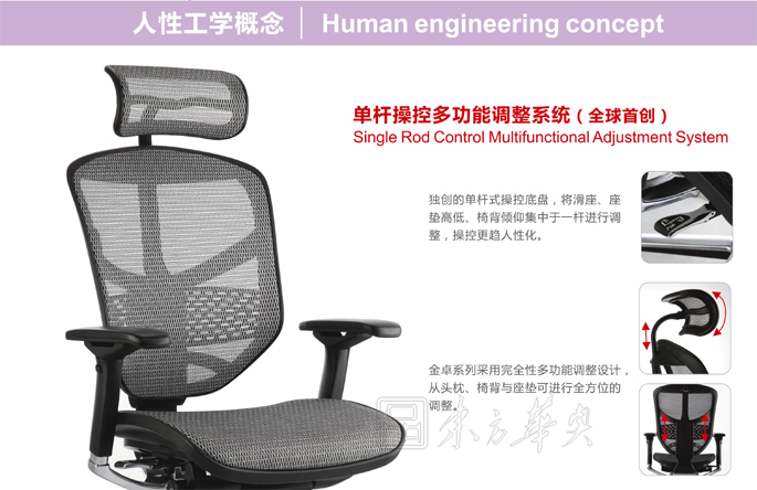 办公椅|网布大班椅|办公家具|躺舒宝|网布大班椅