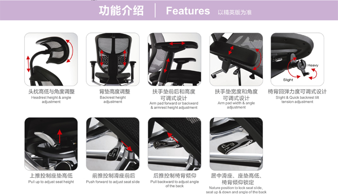 办公椅|网布大班椅|办公家具|躺舒宝|网布大班椅