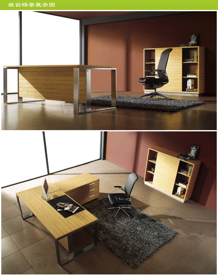 办公台|时尚大班台|办公家具|时尚大班台|时尚大班台