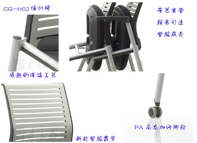 培训家具|多功能椅|办公家具|布面多功能椅|培训椅