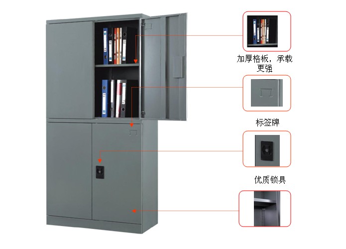 钢制家具|钢制文件柜|办公家具|四门文件柜|文件柜|资料柜|档案柜|储存柜