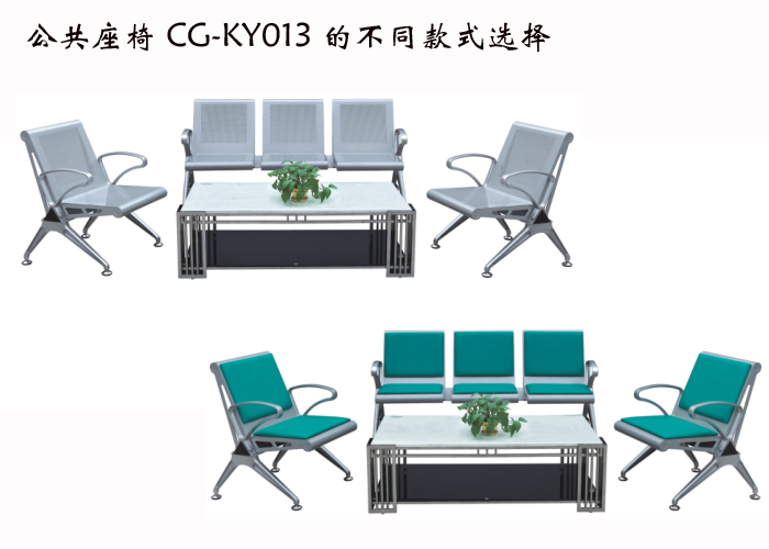 公共座椅|机场椅|办公家具|公共座椅|排椅|机场椅