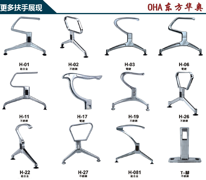 公共座椅|机场椅|办公家具|机场椅|排椅