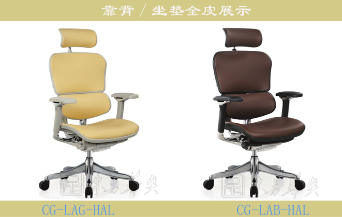 办公椅|现代真皮大班椅|办公家具|真皮大班椅|真皮大班椅