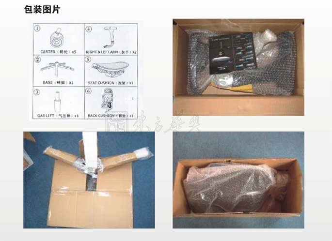 办公椅|现代真皮大班椅|办公家具|真皮大班椅|真皮大班椅