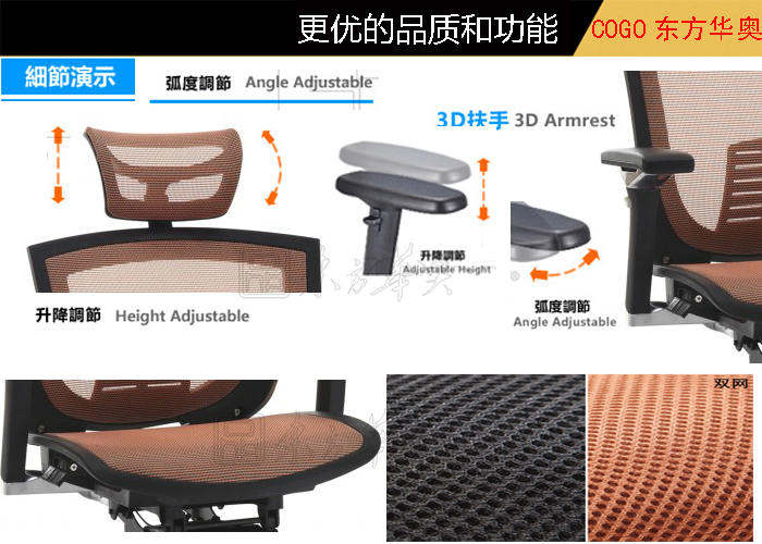 办公椅|网布中班椅|办公家具|网布办公椅|中班椅|职员椅|办公椅