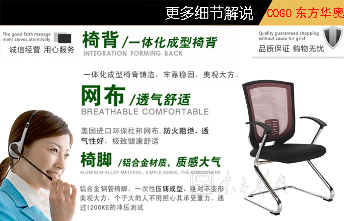 办公椅|网布会议椅|办公家具|网布会议椅|会议椅