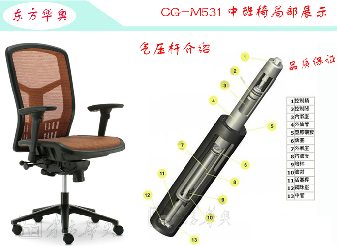 办公椅|网布中班椅|办公家具|网布中班椅|中班椅，办公椅，网布椅