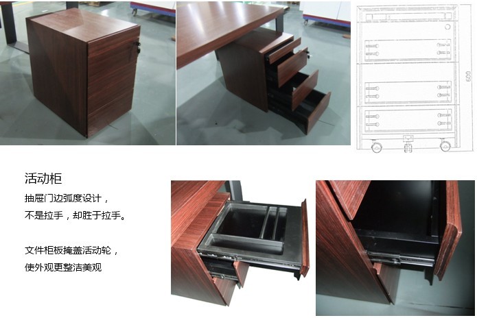 办公台|精品配套系列|办公家具|美仑配套系列大班台